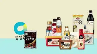 [A-Mart] Chungjungone x A-Mart / 청정원데이 기획전 / LIMITED TIME OFFER Mar 31th -Apr 02nd 2023