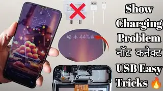चार्जर लगा भी नही फिर भी चार्जिंग शो हो रहा है || Samsung Galaxy A03 Mobile Charging Show Problem
