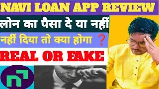 Navi loan नहीं भरा तो क्या होगा || Navi loan App Review || Navi Loan Banned In India || Navi loan
