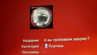 Моя первая ПЛАТИНА в Lego marvel super hero #БАГИ#ЧП#ЖЧ
