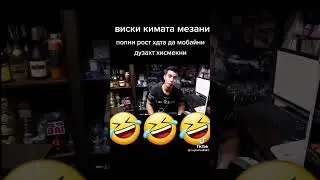 виски ай хама кимат