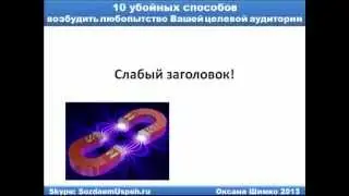 10 убойных способов возбудить любопытство