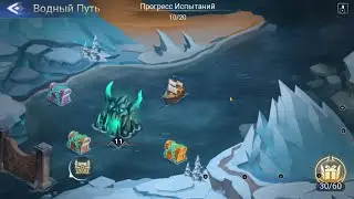 [СТРИМ] Проходим путь воды, Зону истоков и просто общаемся🥨Mobile Legends: Adventure🥨
