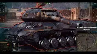 Первый бой за стрим на 10 000 урона - Stanlox ( Станлок )
