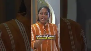 అంటే మా అమ్మాయే అనుకున్న మీరు కూడా స్టార్ట్ చేసారా || Racha Gang || Tamada Media #shorts #short