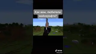 читер постройв соби сами себе  дом