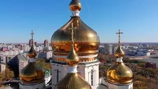 Прощание с городом