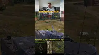 НОВЫЙ JAGER ПЛЮС СКАНДАЛЬЧИК #wot #worldoftanks #миртанков #7_yen #wotblitz #automobile #танки