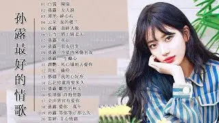 重鼓磁性女声，伴你今夜的无眠-伤悲 心碎 抒情 伤感女声，谁，还在午夜辗转难眠
