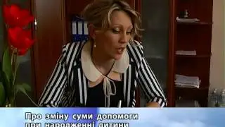 ПРЯМА МОВА 3 04 А Сушко дитячі виплати