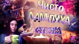 СТРИМ/Life Is Strange/ЧЕМ ЖЕ ВСЕ ЗАКОНЧИТСЯ НА ЭТОТ РАЗ?!/Прохождение на русском/5 LAST chapters#4