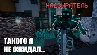 Попал в самую СУРОВУЮ тюрьму в Майнкрафте! ПРИЗОН ЭВО #1
