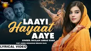 Laayi Hayaat Aaye | Sheikh Muhammad Ibrahim Zauq | Most Famous Hindi Ghazal | Sufi Folk And Ghazals