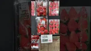 Стоимость клубники в Японии