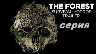 The Forest 0.19с (в поисках сына) #1 серия