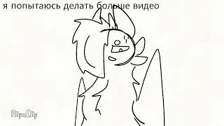 Всем ещё раз хай^^✨️