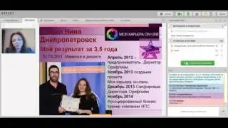 Как я зарабатываю в кризис в и Часть 3