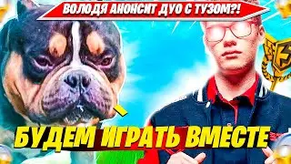 VOLODYA ANNOUNCES DUO WITH TOOSE FOR FORTNITE TOURNAMENT SEASON?! KXRVINHO PLAYS SOLO RANKED FORT...
