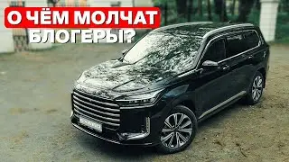 EXEED VX — что нужно знать перед покупкой