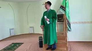 «КУРБАН»