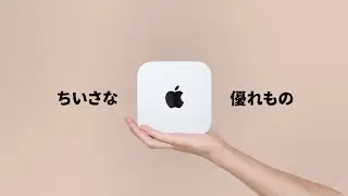 【先行レビュー】10万円以下…？驚き満載の「M4 Mac mini」をご紹介します。