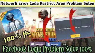 😱PUBG MOBILE LITE LOGIN Problem Solution || pubg lite login problem network error code restrict area