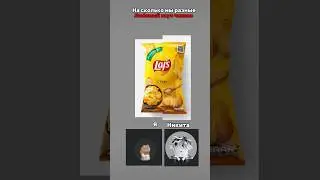 Мы похожи?) 