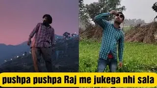 pushpa pushpa Raj me😜😜 jukega nhi sala🤣🤣🤣 full comedy #pushpa #srivalli song