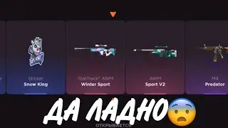 ПРОВЕРКА НА ЧЕСТНОСТЬ GGSTANDOFF / ВЫПАЛ AWM?!😱