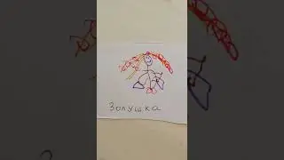 Золушка 2022 фильм