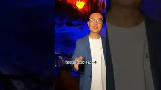 If you are about to be suffocated, come here on May 1 #shandong #水liandong #magic nature