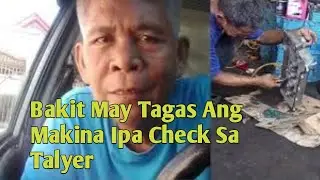 Bakit May Tagas Ng Langis#makina