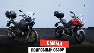 Самое полное сравнение Yamaha Tracer 7 vs Triumph Tiger Sport 660 | Часть 3