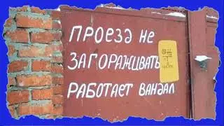 Смешные объявления , приколы, юмор