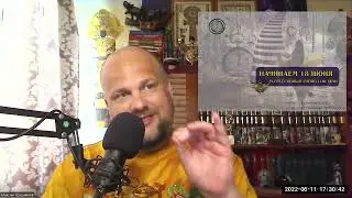 ✔ Регрессивный гипноз. Демо-погружение