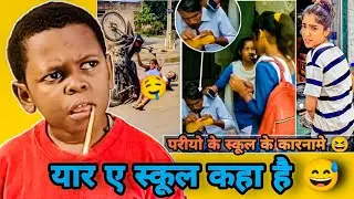 पापा की परीयो के कारनामे 🤣 || टिंचर के साथ चक्कर || परी स्कुटी से गिरी || NIBBA NIBBI 🥵