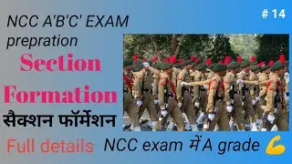 Section Formation || Ncc Class Section Formation || Single File Formation || File Formation || 