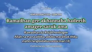Ramadhan da Rojah henbagee Allah na mana pibiba, adubu maraibak thiba mahei fangloidaba meeoi 4
