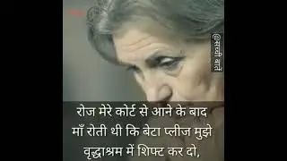 कुछ सच्ची बातें | Expert Rohila