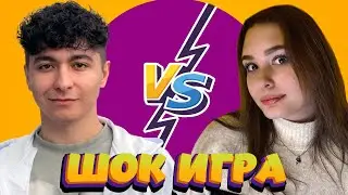 GERA.ARM vs VIRA | ШОК ИГРА - НОВОЕ ШОУ