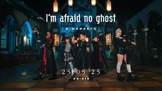 Ghost - G-Monkeys [Official Teaser]