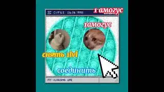 трейлер к моей игре??? png. kote