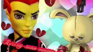 ПОЧЕМ МЕНЯ НИКТО НЕ ЛЮБИТ???