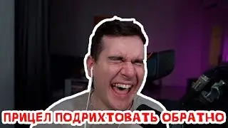 Братишкин угорает с доната