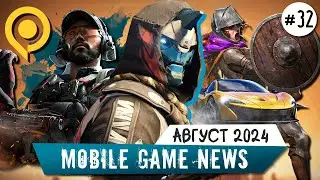 Destiny Rising Mobile, Delta Force Mobile, Gamescom 2024, Dark and Darker Mobile, Трэш-клон GTA