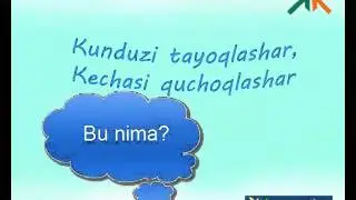 Topishmoqlar