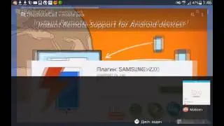 Запись экрана без Root прав!
