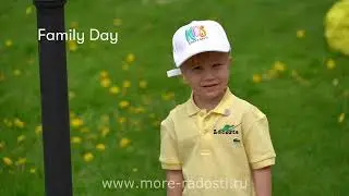Family day. Организация семейного корпоративного праздника