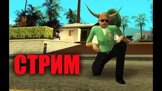 ОБЩАЕМСЯ НА  АРИЗОНА РП ТУКСОН ARIZONA RP TUCSON / GTA SAMP