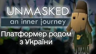 Ukrainian Platformer Unmasked: An Inner Journey // Review (En Sub)